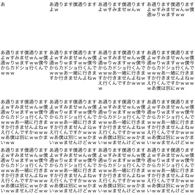 【陰ラブ】だいだい台詞風ピクスク用エフェクト【叡オン限定】