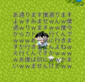 【陰ラブ】だいだいくんピクスクアバター【叡オン】