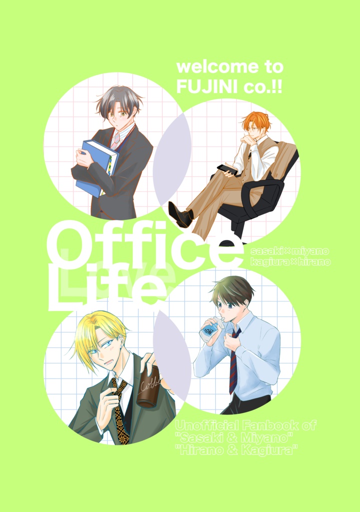 Office Life
