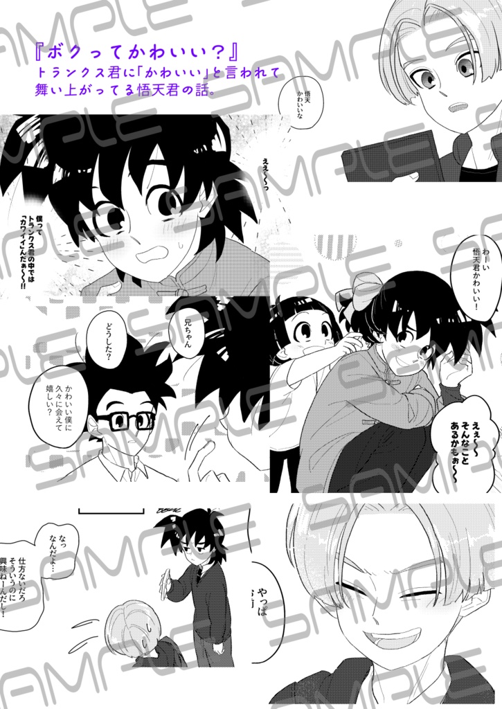 むらさきのライラック