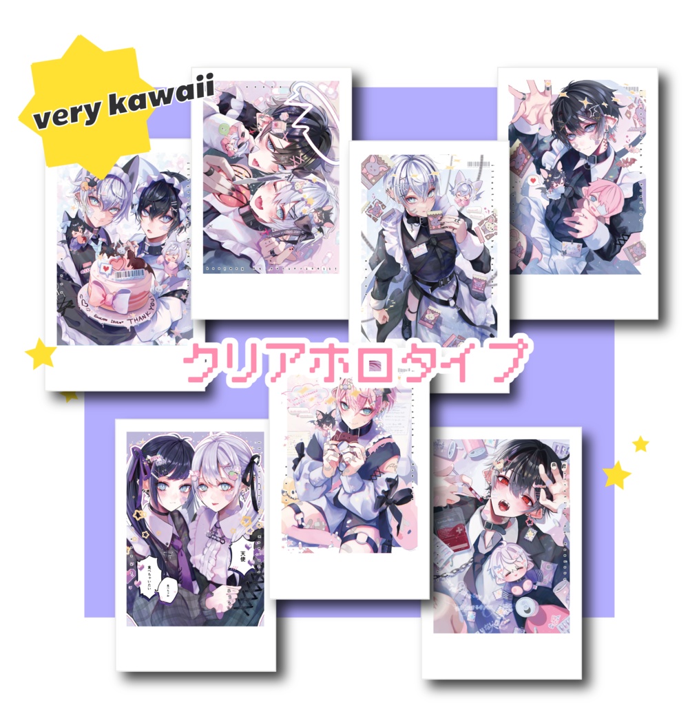 チェキっぽステッカー【クリアホロ】