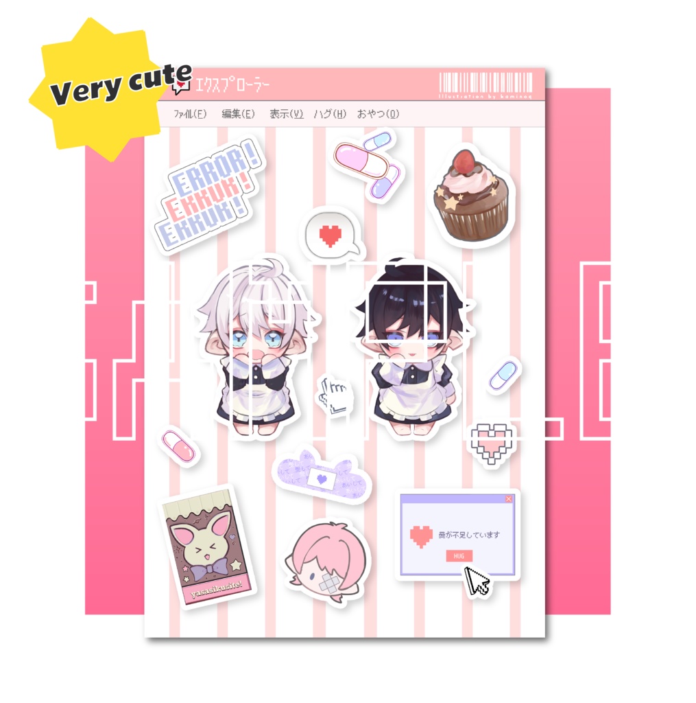 よちよち双子シール