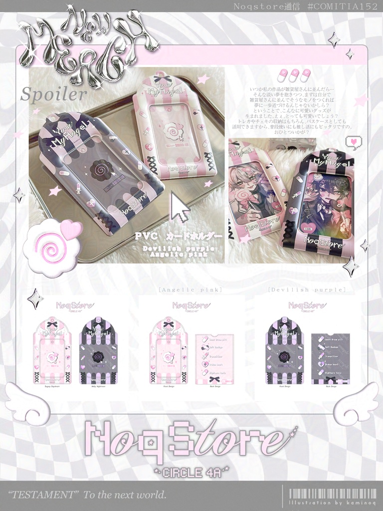 PVCカードホルダー