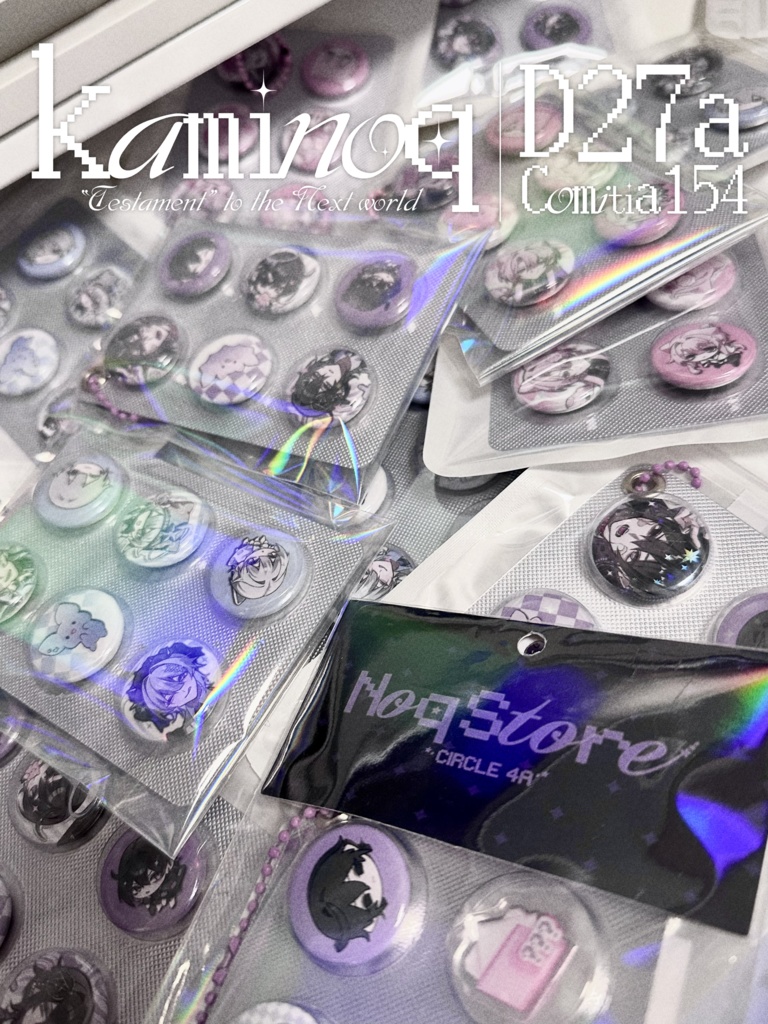 おくすりシート風キーチェーン