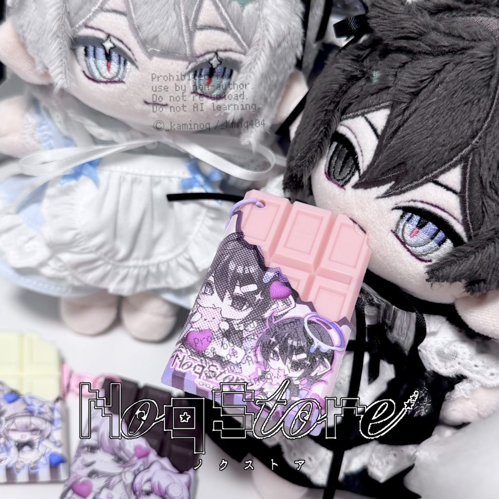【C156】チョコレートキーチェーン