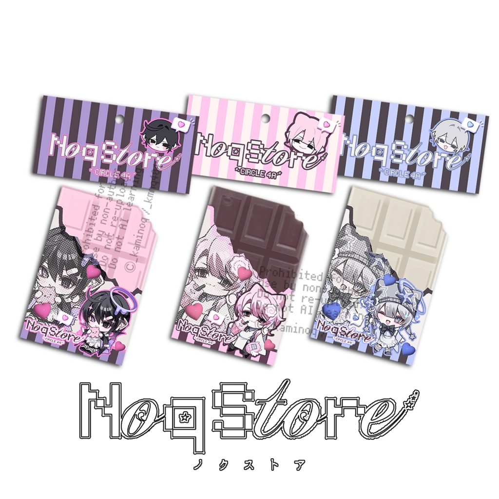 【C156】チョコレートキーチェーン