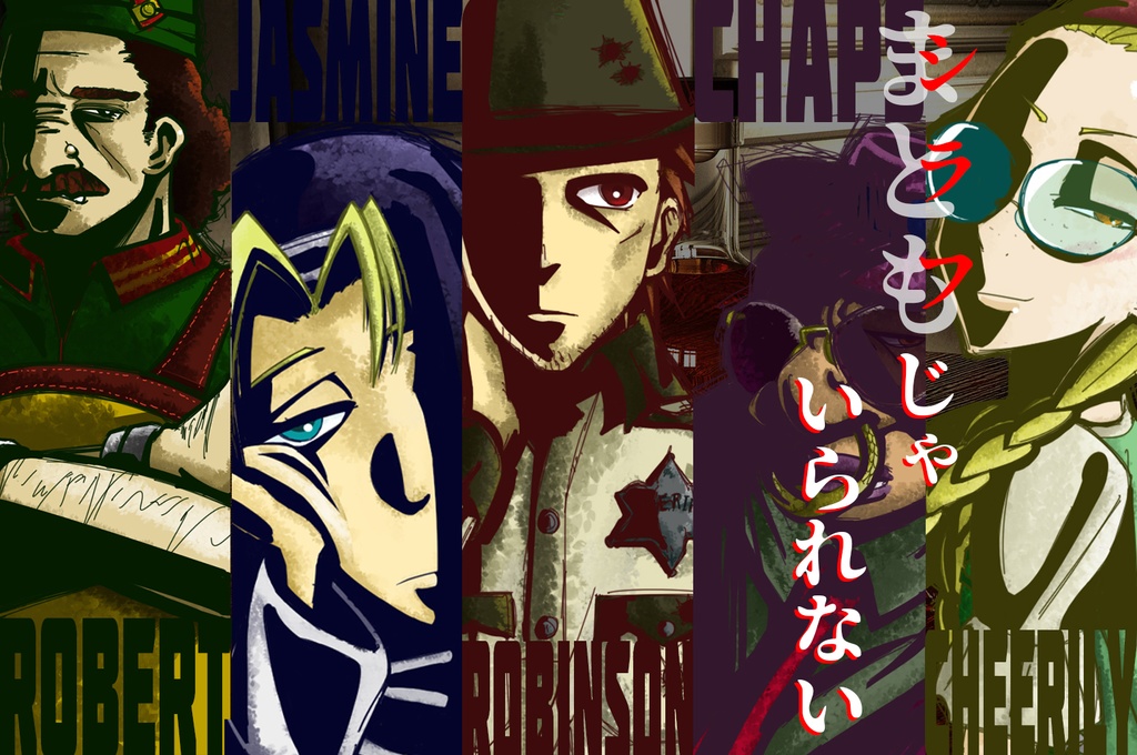 天使の分け前悪魔の取り分