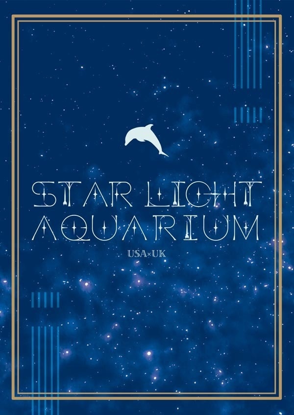【アルアサ】Star light Aquarium