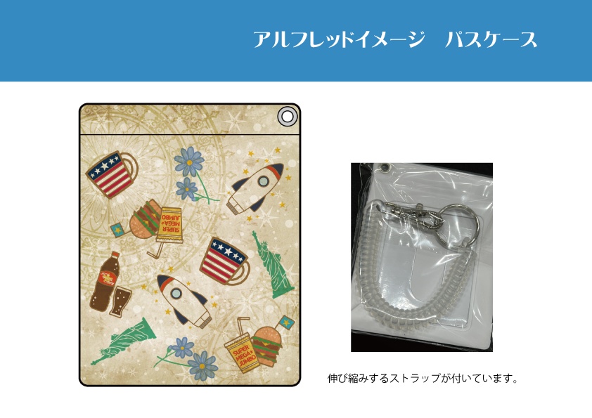 【ヘタリア】パスケース(普/英/仏/米/西)