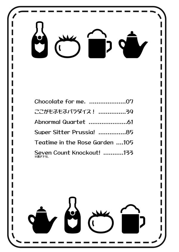 「Happy Bad Guys!」悪友とまゆげ再録