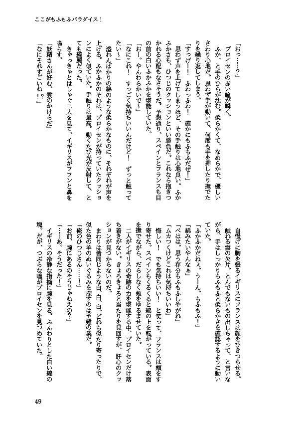 「Happy Bad Guys!」悪友とまゆげ再録