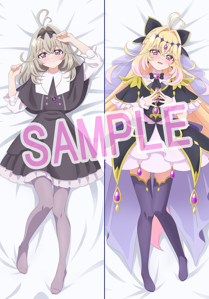 森亜るるかちゃん(キュアアルカナ・シャドウ)抱き枕カバー
