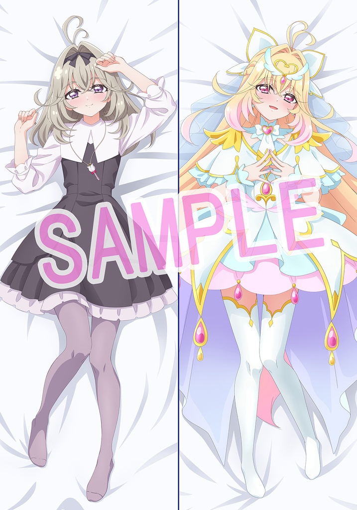 森亜るるかちゃん(キュアアルカナ)抱き枕カバー