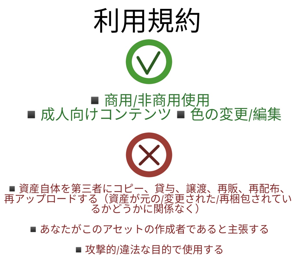 背景「ファンタジーハウス」6つのバリエーション/ BG "Fantasy house"