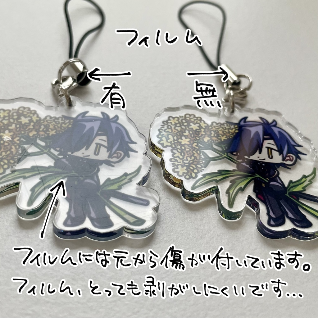 光忠とお花のアクキー