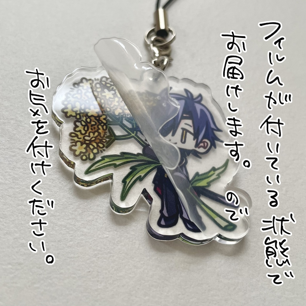 光忠とお花のアクキー