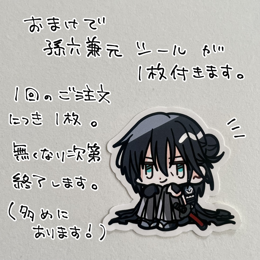 光忠とお花のアクキー