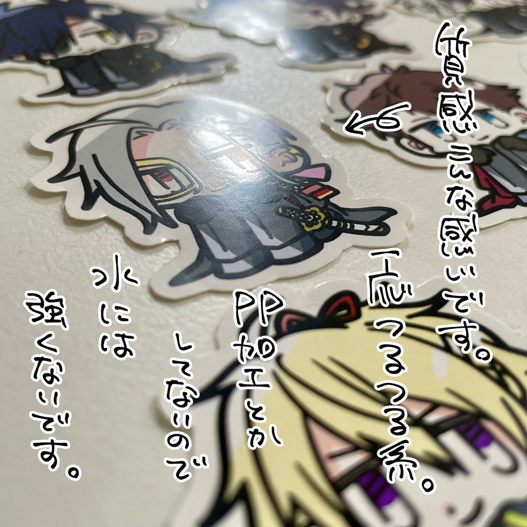 長船、一文字のお座りシール