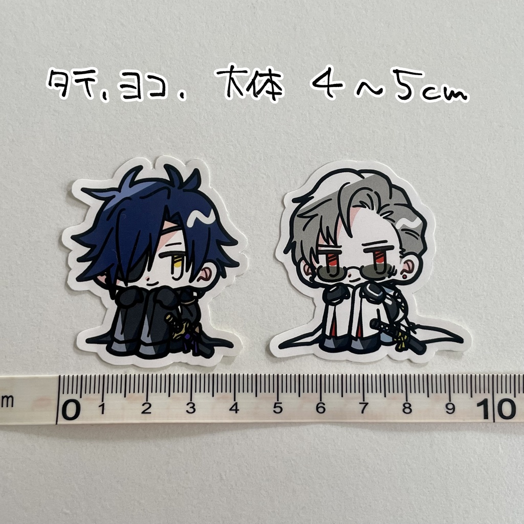 長船、一文字のお座りシール