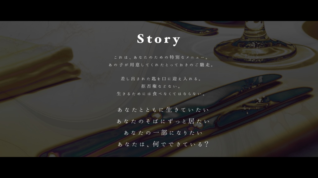 【CoCシナリオ】「Tastes great!」※pdfのみ再公開