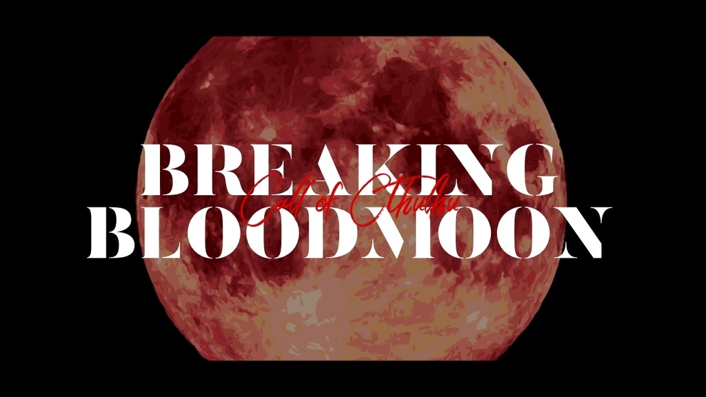 【CoCシナリオ】「BREAKING BLOODMOON」