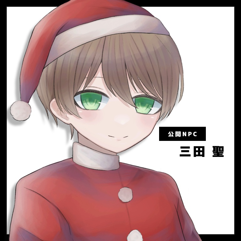 【CoCシナリオ】「リプレゼント・フォーユー!」