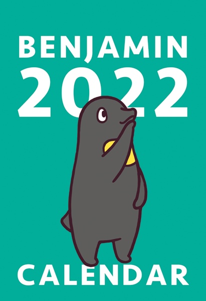 ベンジャミン 2022年卓上リングカレンダー