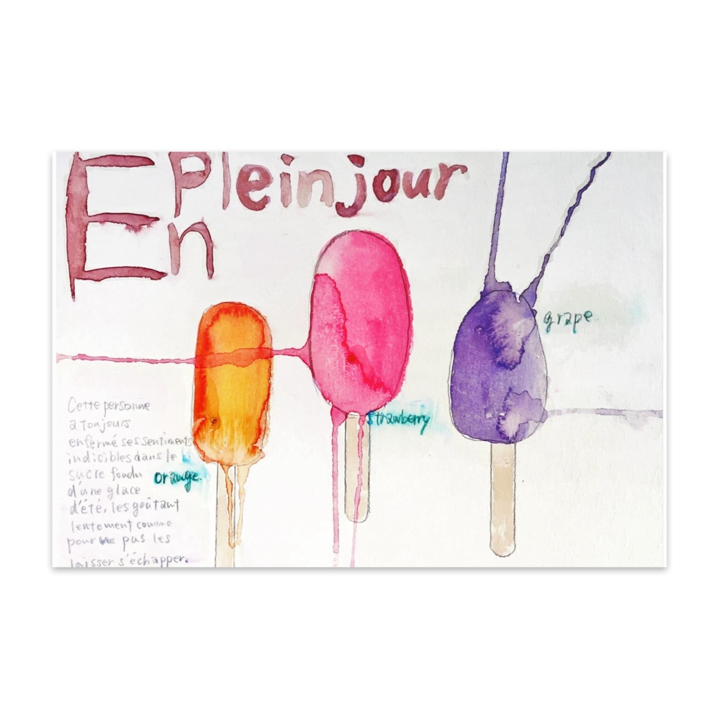 白昼堂々 En plein jour