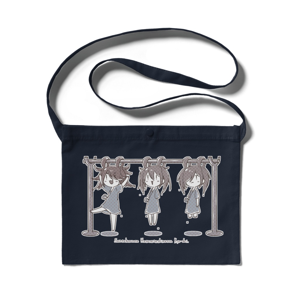 ママにあいたい 3/5/6番目 サコッシュ