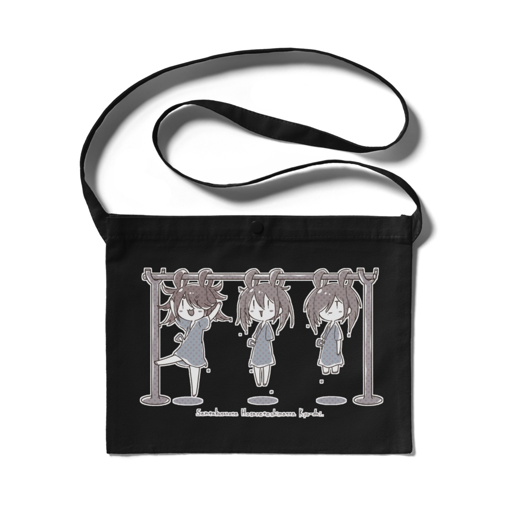 ママにあいたい 3/5/6番目 サコッシュ