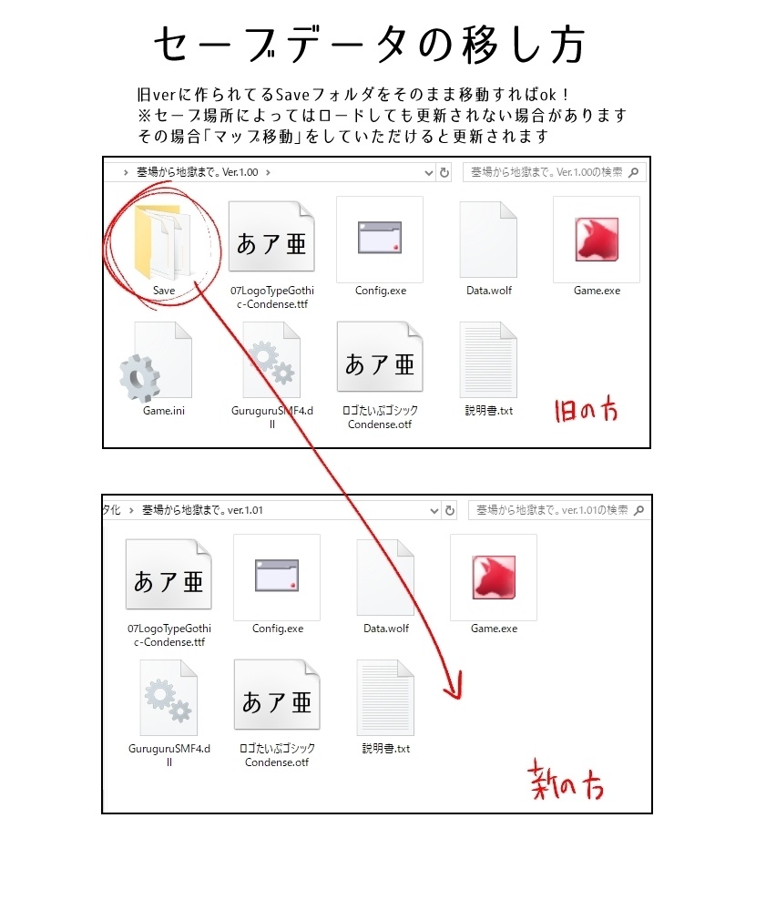 フリーゲーム【墓場から地獄まで。】