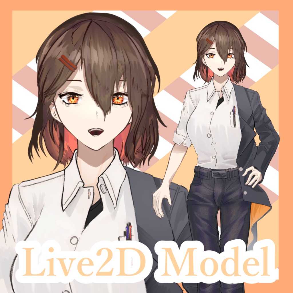 【Live2Dモデル】スーツを着崩した女性【VtubeStudio対応】