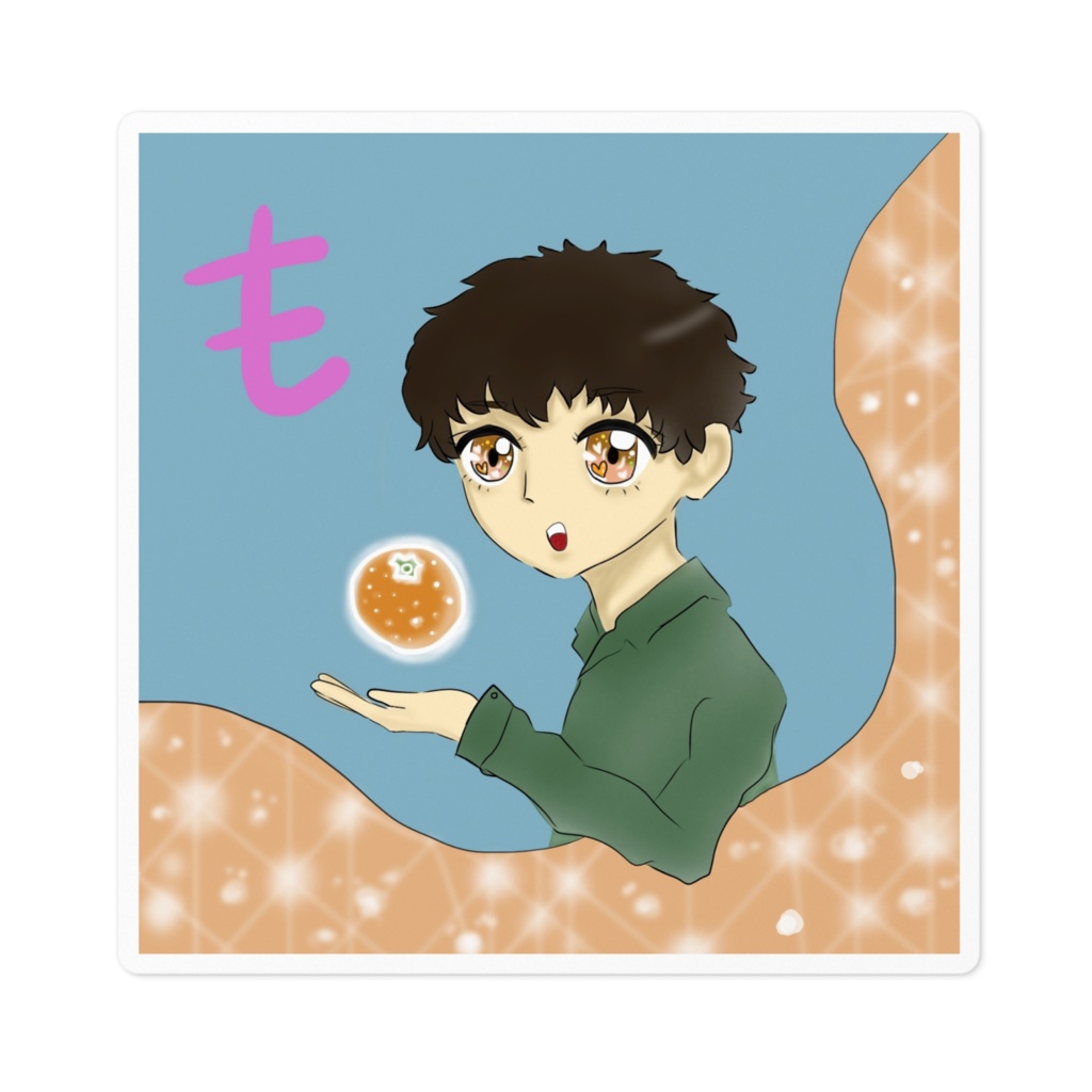 one in 3 ステッカー🍊🎀🌵Ⅰ