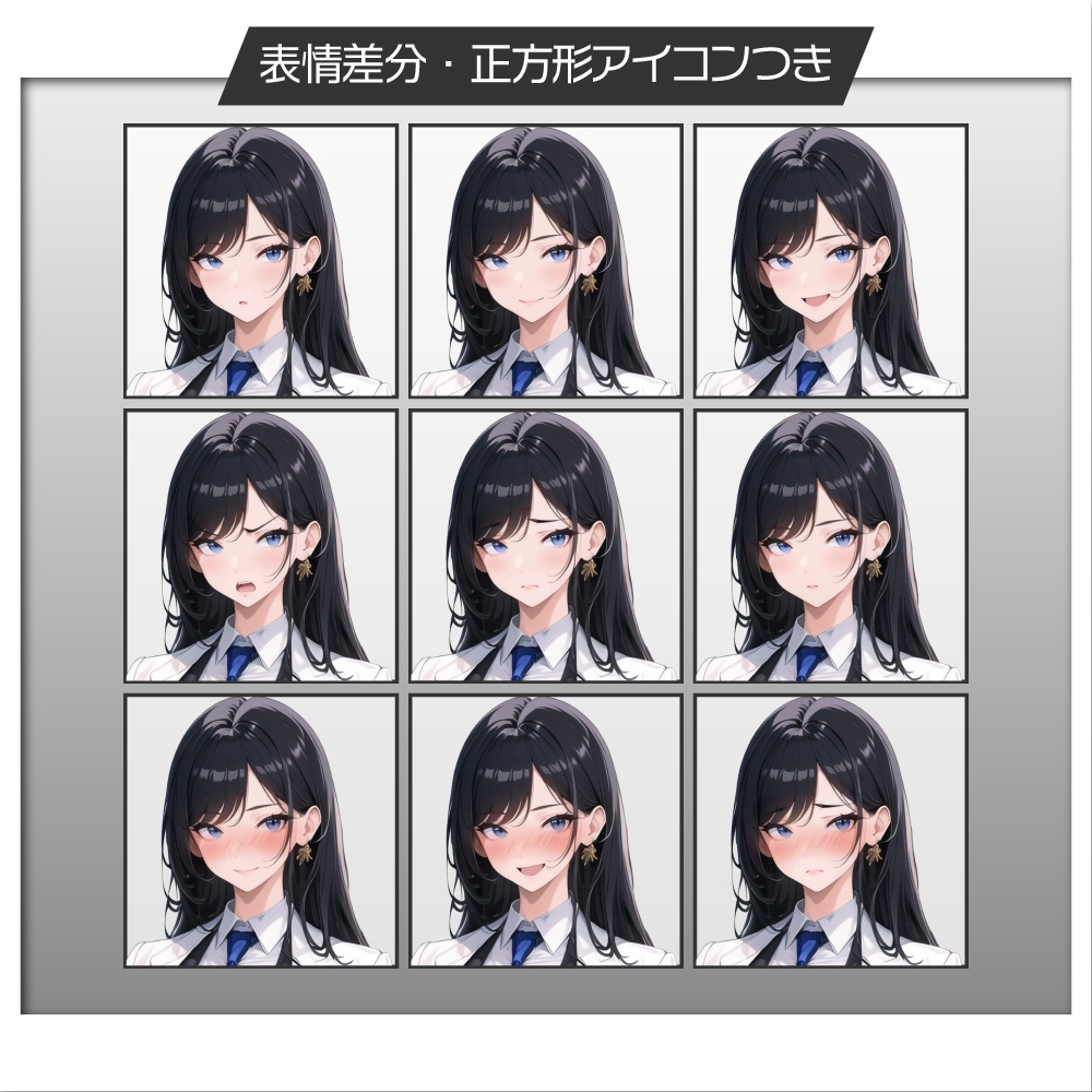 立ち絵素材011 白衣女性 検察官 スーツ