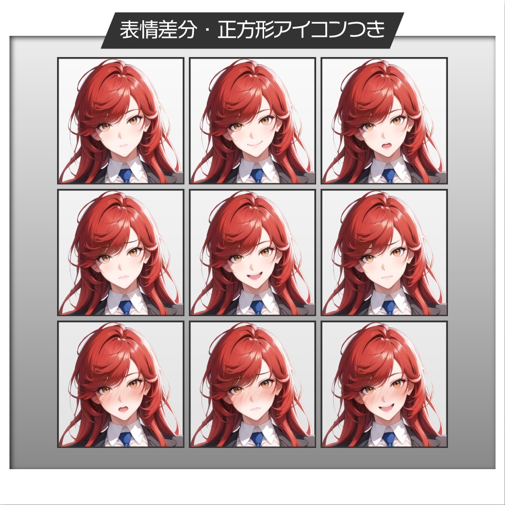 立ち絵素材014 中世的 長髪スーツ 性別不詳 男装女子