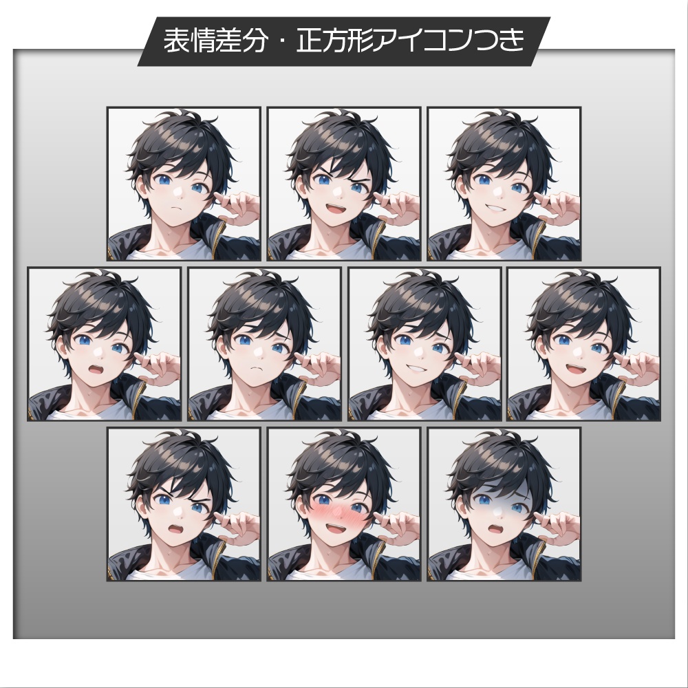 【表情差分追加】立ち絵素材072 体育教師の男性 ジャージ