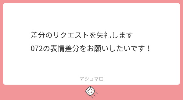 【表情差分追加】立ち絵素材072 体育教師の男性 ジャージ