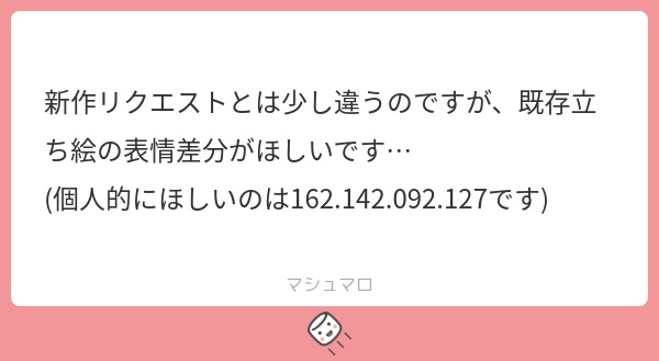 【表情差分追加】立ち絵素材092 冬服マフラーな青年 私服