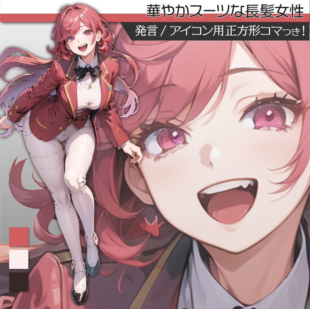 立ち絵素材095 華やかスーツ女性 男装