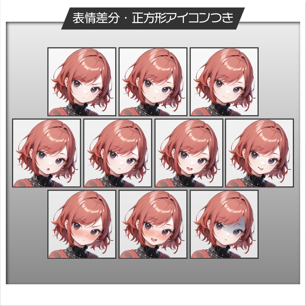 【表情差分追加】立ち絵素材098 中性的なツンデレちゃん 私服