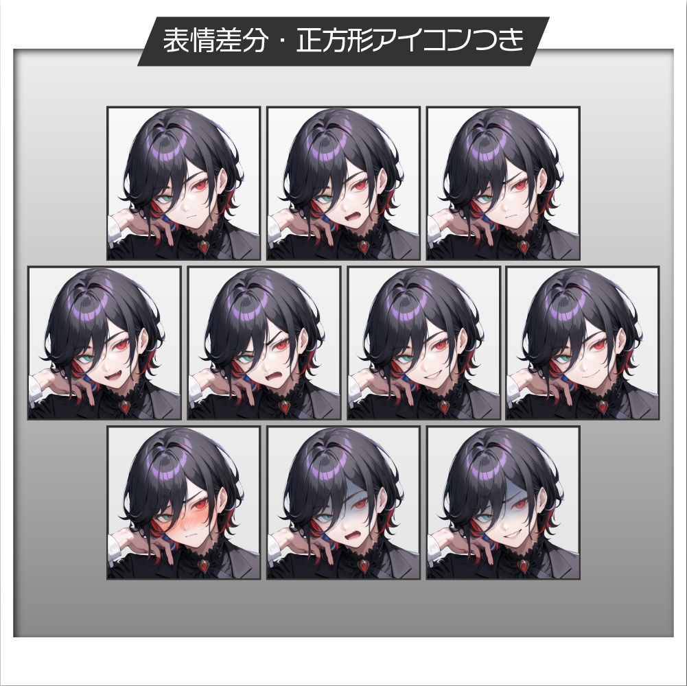 【表情差分追加】立ち絵素材127 ヴィラン 悪役 スーツ 青年 オッドアイ