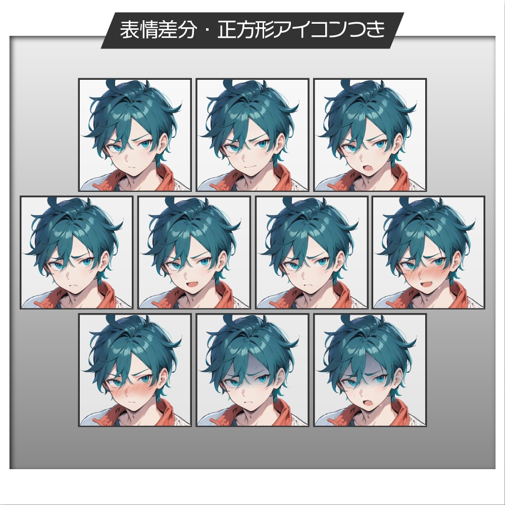【表情差分追加】立ち絵素材145 私服 青年 カジュアル
