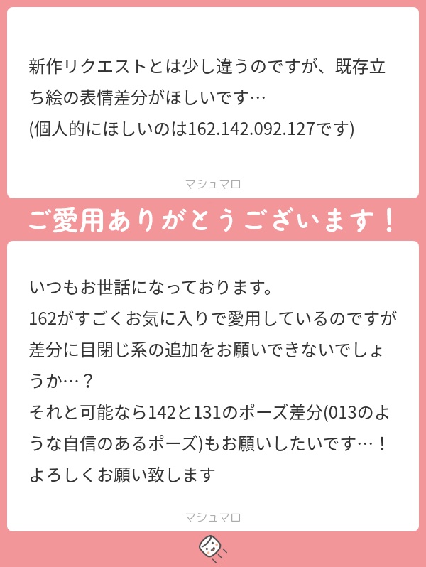 【表情差分20種】立ち絵素材162 スーツ 男性 猫目