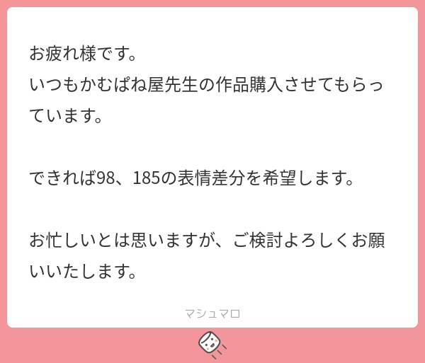 【表情差分追加】立ち絵素材185 強気な女子高生 メガネ女子