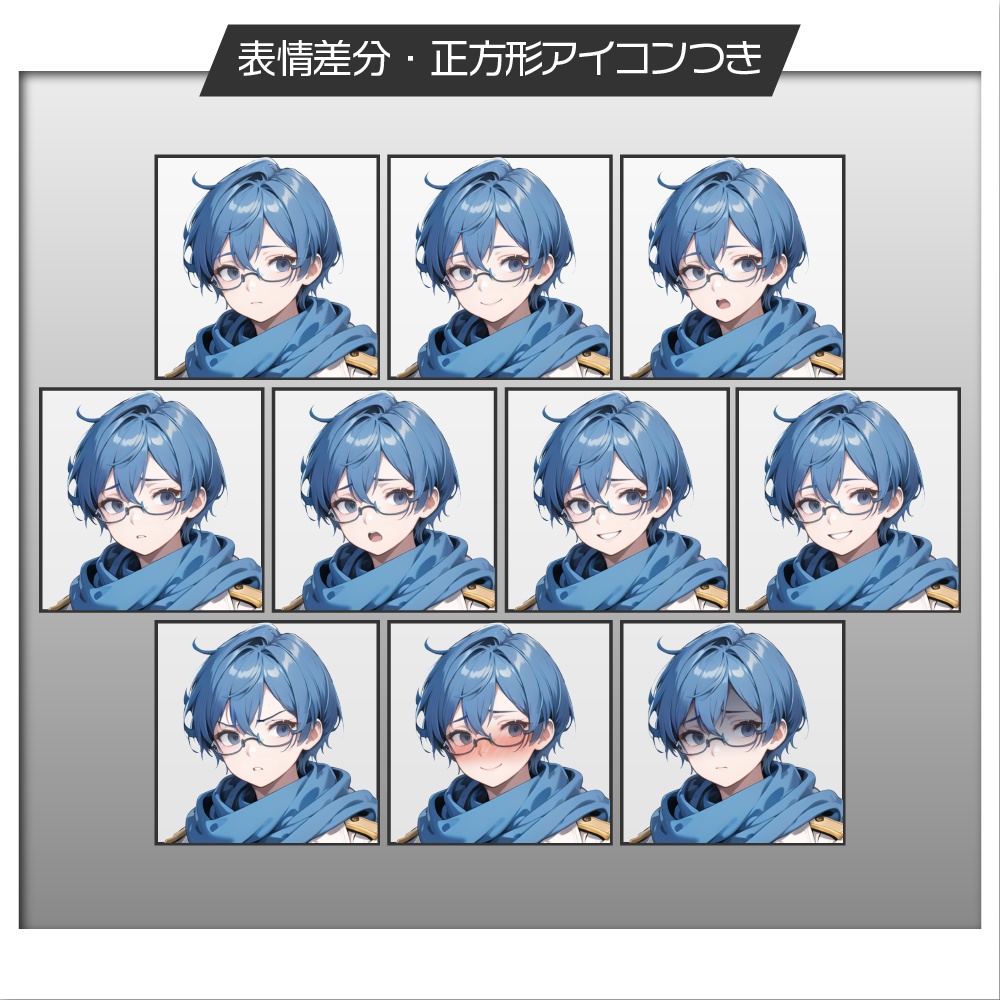 【表情差分追加】立ち絵素材205 高身長スーツなメガネ巨女 スーツ