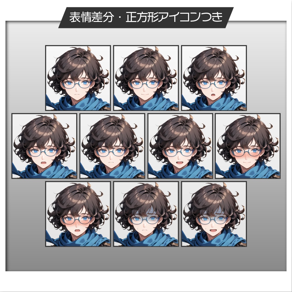 立ち絵素材217 冬のクセっ毛眼鏡男子 私服立ち絵