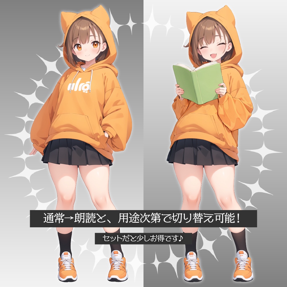 【表情差分追加】立ち絵素材224 猫耳パーカー少女 私服 朗読