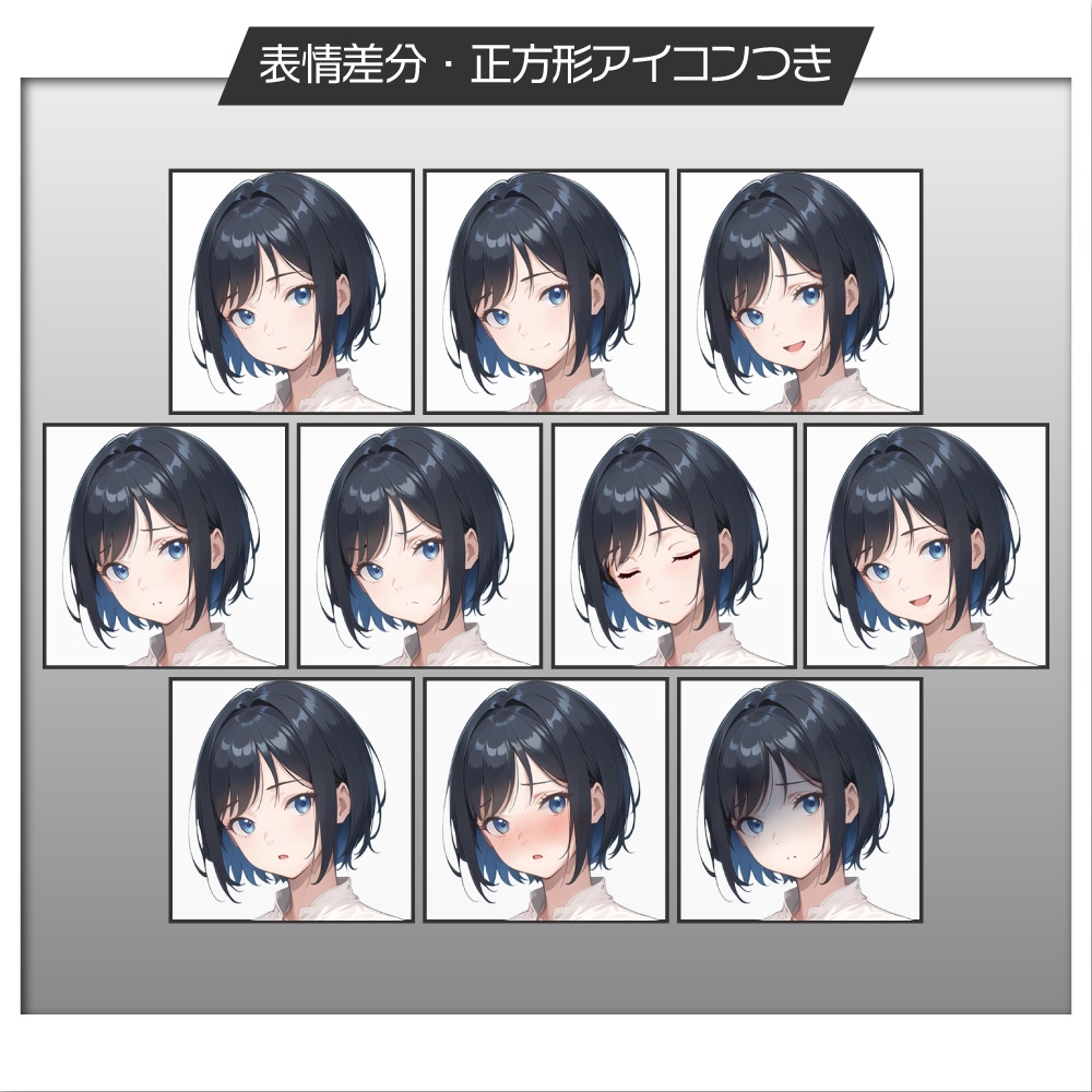 【表情差分追加】立ち絵素材229 幸薄そうな白ワンピース女性 私服