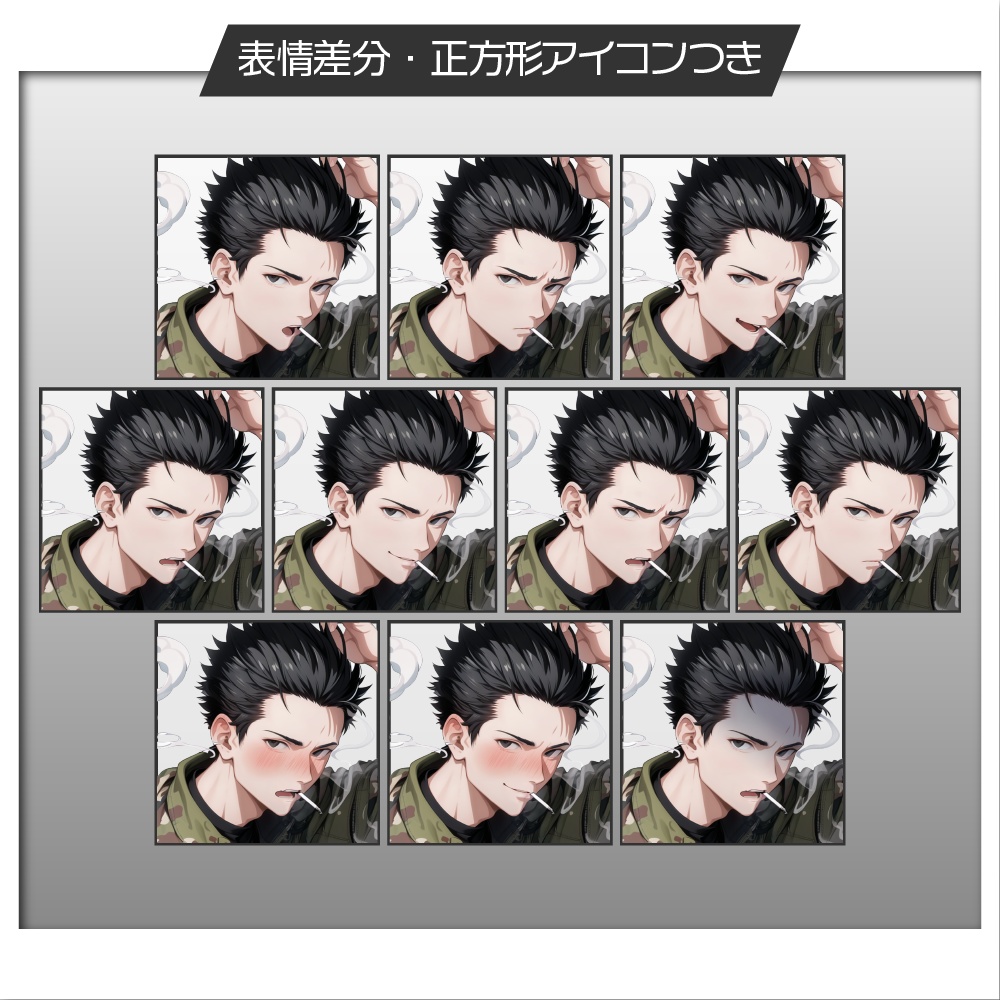 立ち絵素材244 自衛官の男性