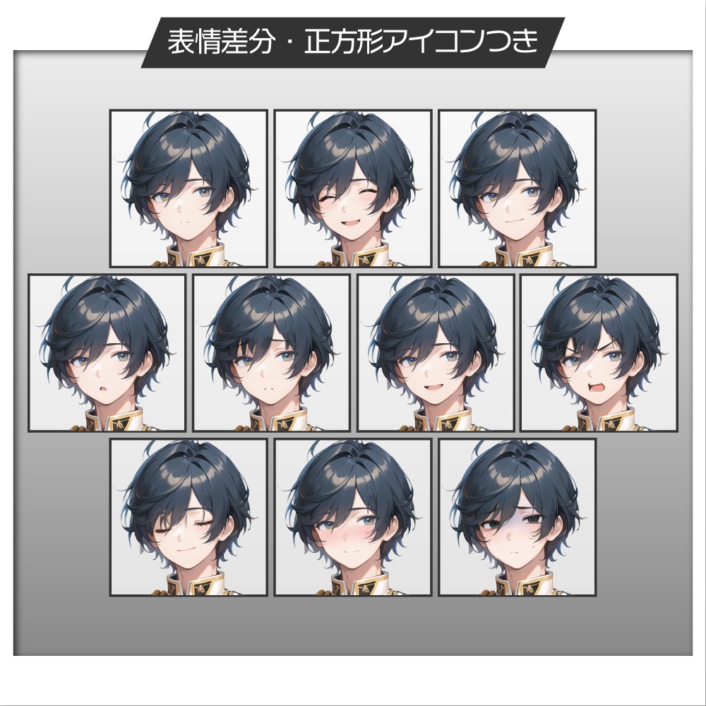 【表情差分追加】立ち絵素材256 黒髪軍人の男性
